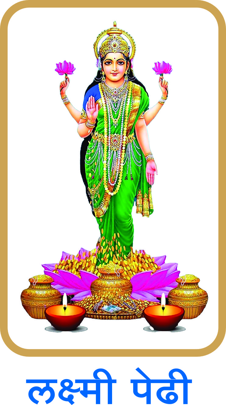 Goddess Laxmi